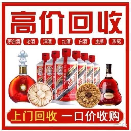 深州回收茅台酒